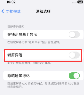 苹冕宁果维修分享iPhone主屏幕壁纸显得模糊怎么办