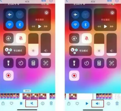 冕宁苹果15维修网点分享iPhone15录屏没有声音怎么办 