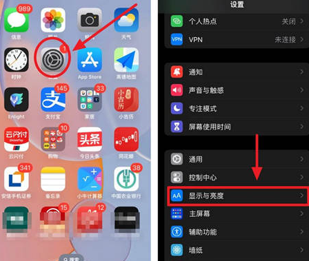 冕宁苹果15换屏服务分享iPhone15屏幕常亮怎么办