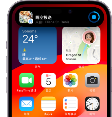 冕宁apple维修服务分享两台iPhone靠近即可共享照片和视频 