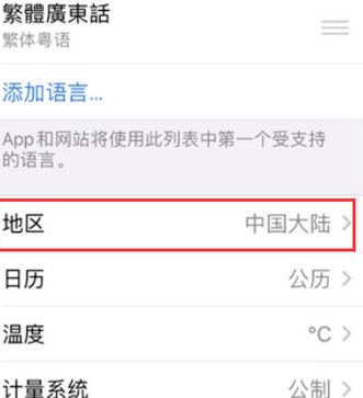 冕宁苹果无线网维修店分享iPhone无线局域网无法开启怎么办