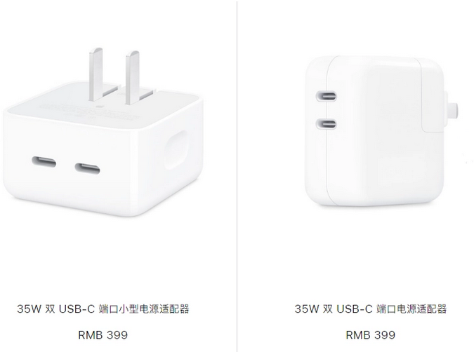 冕宁苹果15服务店分享iPhone15系列会不会有35W有线充电