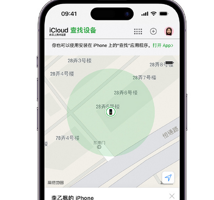 冕宁apple维修店分享如何通过iCloud网页查找iPhone位置
