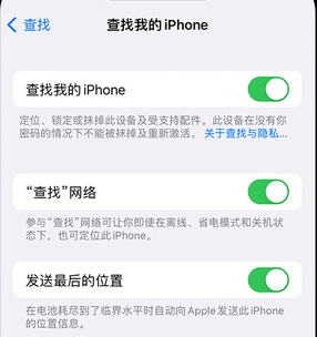 冕宁apple维修店分享如何通过iCloud网页查找iPhone位置 