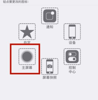 冕宁苹冕宁果维修网点分享iPhone快速返回上一级方法教程