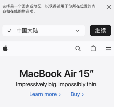 冕宁apple授权维修如何将Safari浏览器中网页添加到桌面