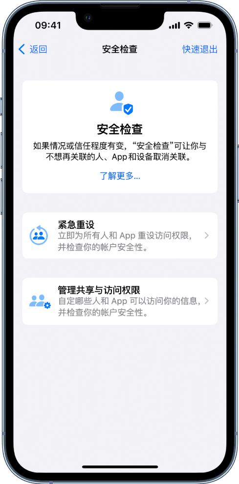 冕宁苹果手机维修分享iPhone小技巧:使用