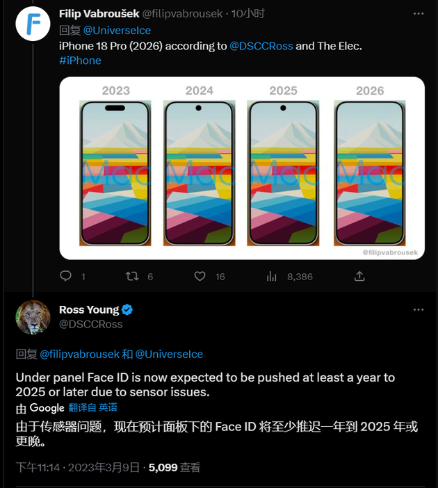 冕宁苹果手机维修分享:屏下Face ID有什么优势？iPhone何时会有屏下Face ID？ 