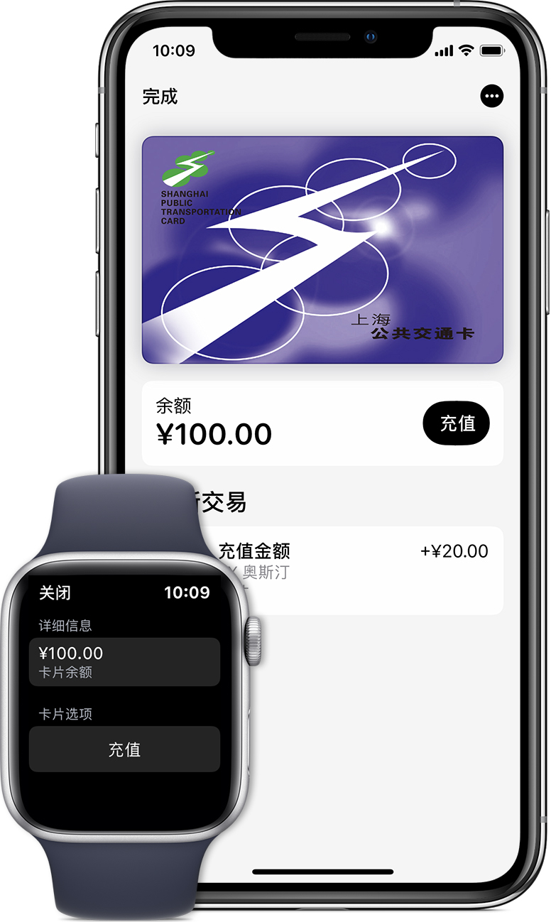 冕宁苹果手机维修分享:用 Apple Pay 刷交通卡有哪些优势？如何设置和使用？ 