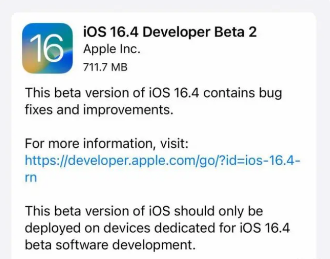 冕宁苹果手机维修分享：iOS16.4 Beta2升级建议 