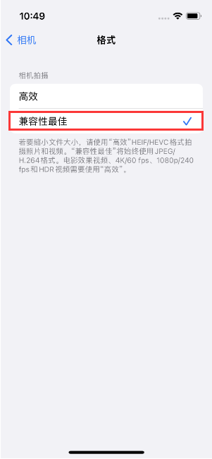 冕宁苹果14维修店分享iPhone14相机拍照不清晰，照片发黄怎么办 