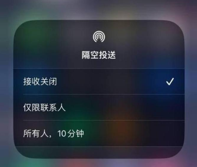 冕宁苹果14维修分享iPhone 14 Pro如何开启隔空投送 