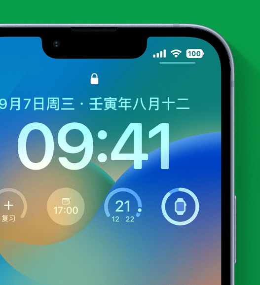 冕宁苹果手机维修分享官方推荐体验这些 iOS 16 新功能 