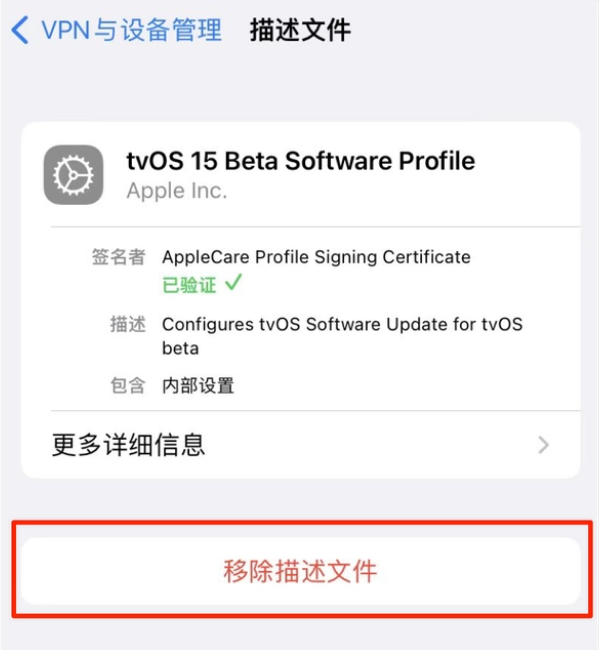 冕宁苹果手机维修分享iOS 15.7.1 正式版适合养老吗 