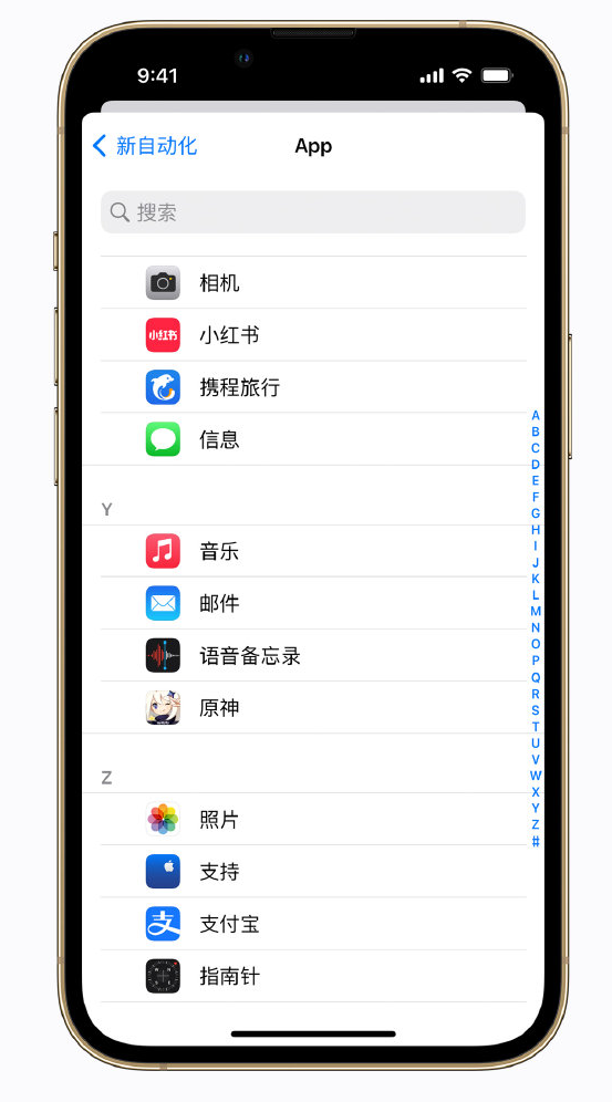 冕宁苹果手机维修分享iPhone 实用小技巧 