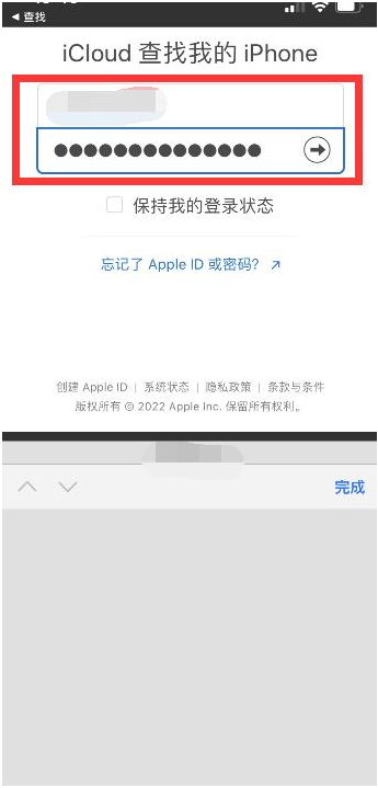 冕宁苹果13维修分享丢失的iPhone13关机后可以查看定位吗 